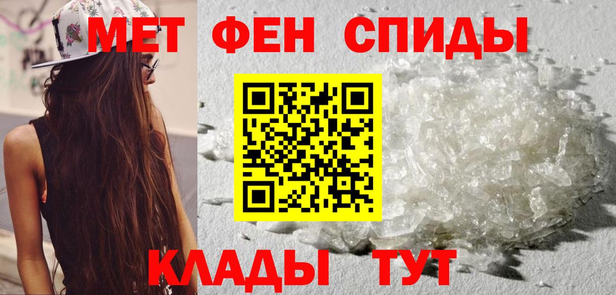Amphetamine 98% Серов