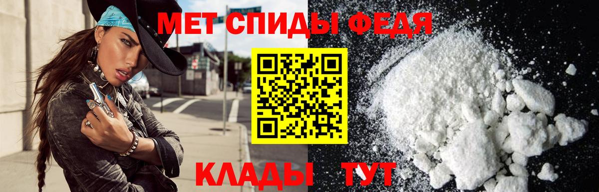 АМФЕТАМИН Premium  площадка наркотические препараты  Серов  Вход с VPN  Amphetamine  ссылка на мегу ONION 