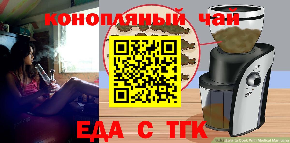 Серов  Canna-Cookies марихуана  Вход с VPN 