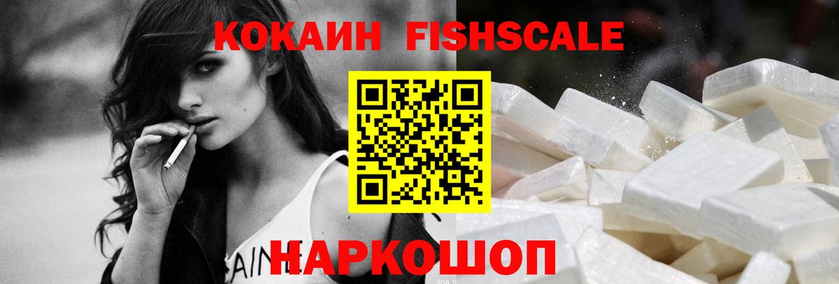Cocaine 99%  КОКАИН Боливия  COCAIN  Вход с VPN  Серов 