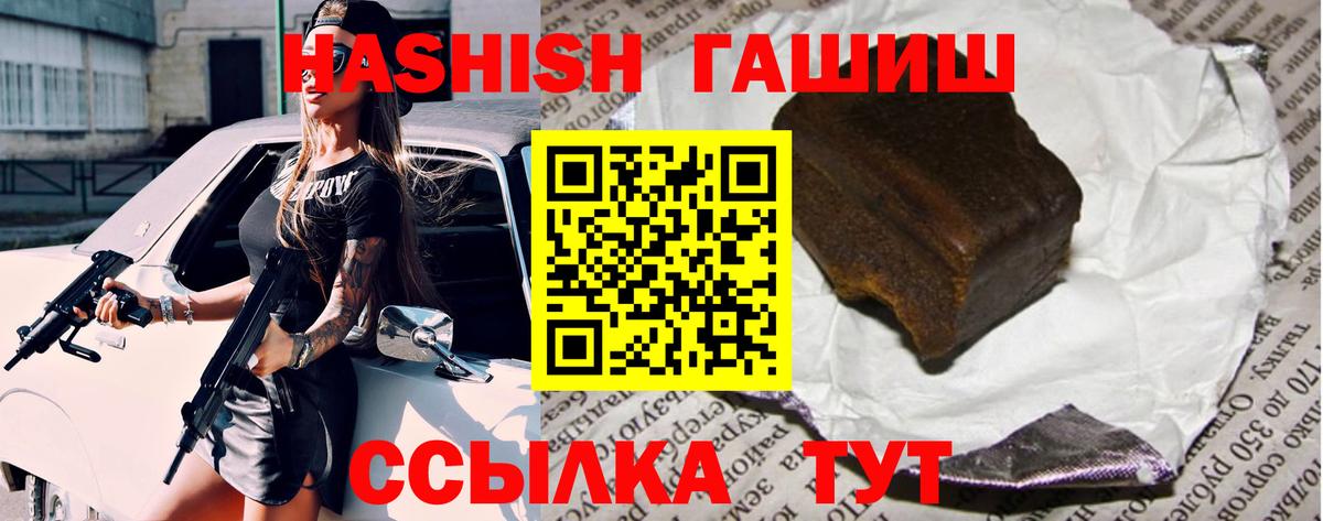 ГАШИШ hashish Серов