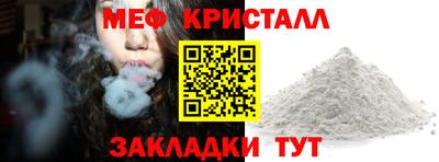 СК Обнинск