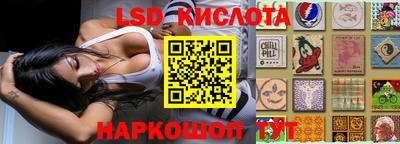 гашиш Партизанск