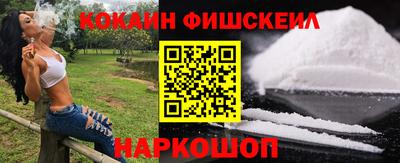 СК Обнинск