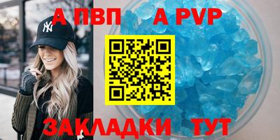гашиш Партизанск