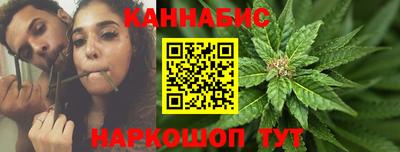 гашиш Партизанск