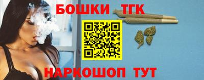 гашиш Партизанск