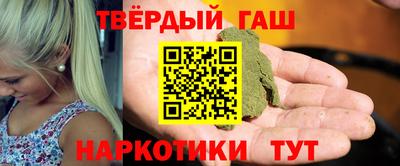 ALPHA-PVP Пенза