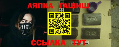 ALPHA-PVP Пенза