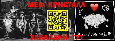 PSILOCYBIN Нягань