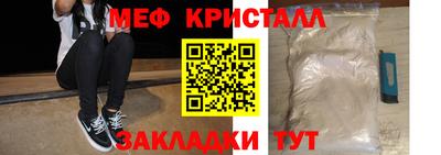 гашиш Партизанск