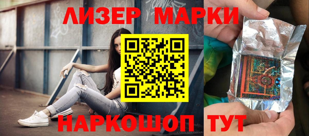 ЛСД экстази кислота  Вход с VPN  Серов 