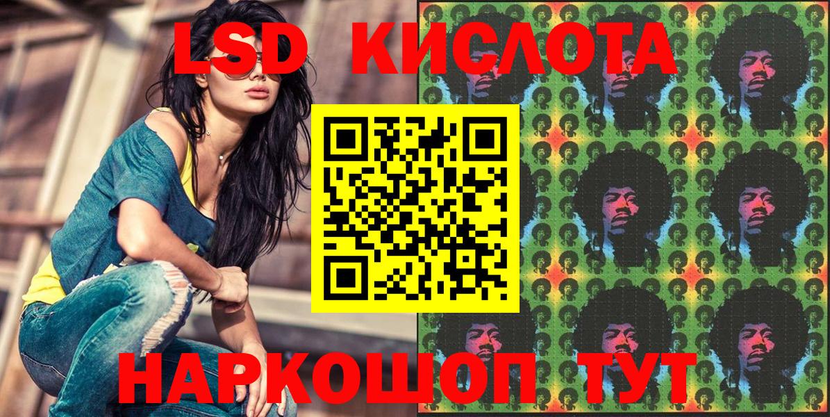 Марки N-bome 1,5мг  Вход с VPN  Серов 