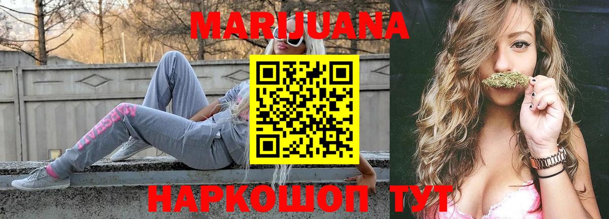 Каннабис LSD WEED Серов