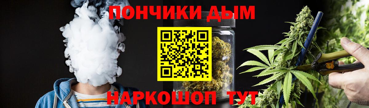Серов  Канабис SATIVA & INDICA  Бошки Шишки индика  Бошки марихуана MAZAR  Вход с VPN 
